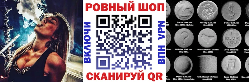 Хочу наркоту Верхняя Салда МАРИХУАНА  А ПВП  COCAIN  Галлюциногенные грибы  Меф мяу мяу  ГАШ 