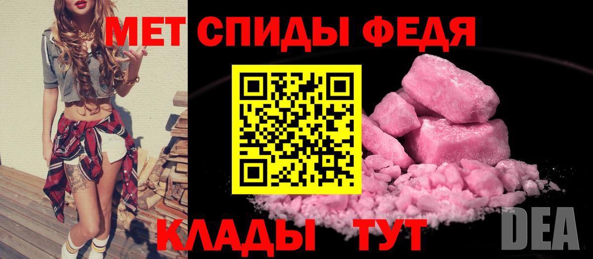 Амфетамин  АМФ  Верхняя Салда  гидра как зайти  Amphetamine Розовый 