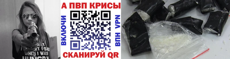 Альфа ПВП Соль кракен как войти Верхняя Салда
