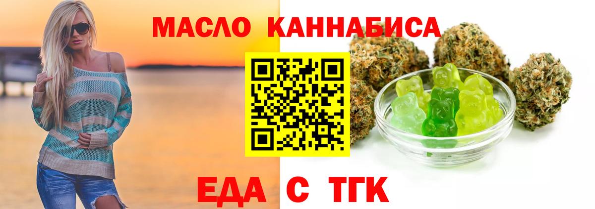 Canna-Cookies марихуана  Вход с VPN  Верхняя Салда 