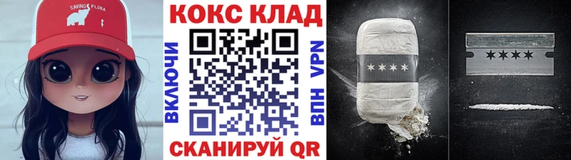 Cocaine 99% Верхняя Салда
