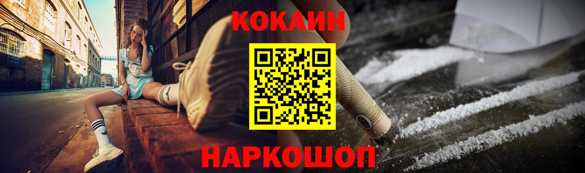 Cocaine Fish Scale  Верхняя Салда  Кокаин  Кокаин Эквадор 