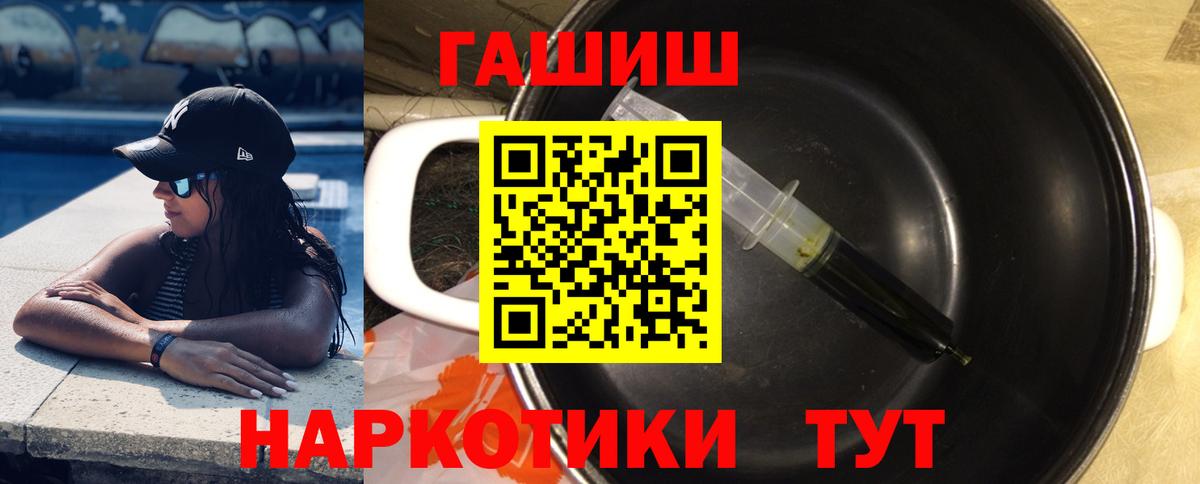 ГАШ  купить   Верхняя Салда  ГАШИШ Cannabis  Вход с VPN 