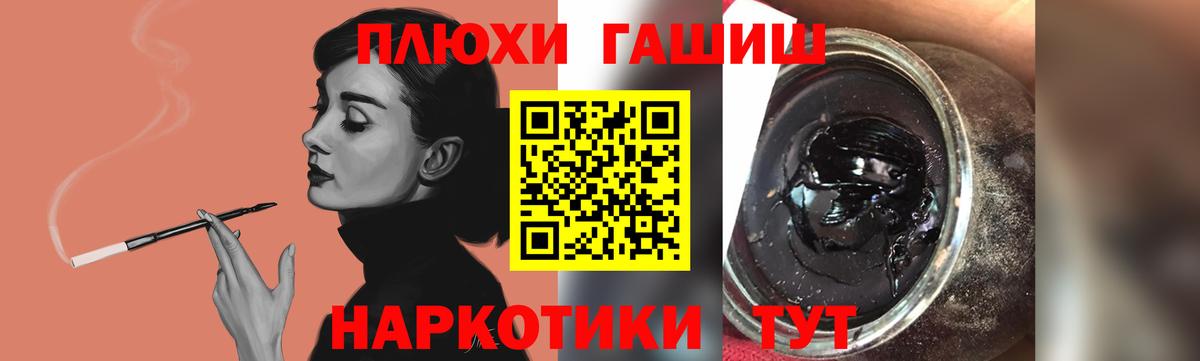 закладка  ГАШИШ  ГАШИШ индика сатива  Верхняя Салда  ГАШ Ice-O-Lator 