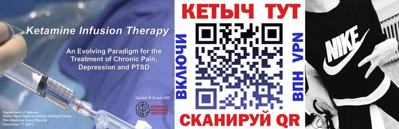 КЕТАМИН ketamine где купить наркотик Верхняя Салда