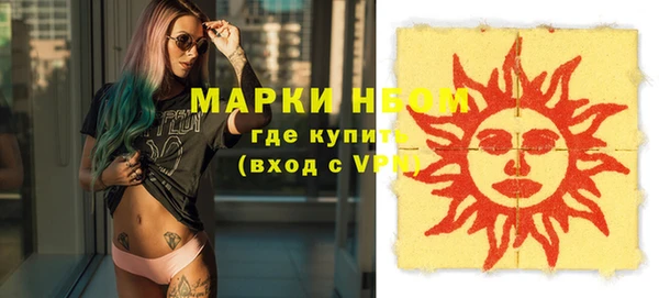 мдма Ветлуга