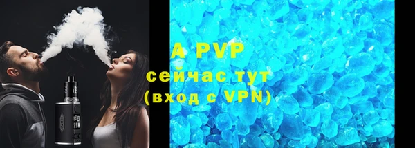 гидра Осинники