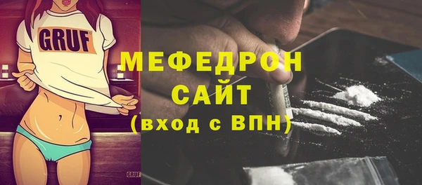 гидра Осинники