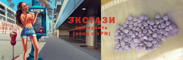 гидра Осинники