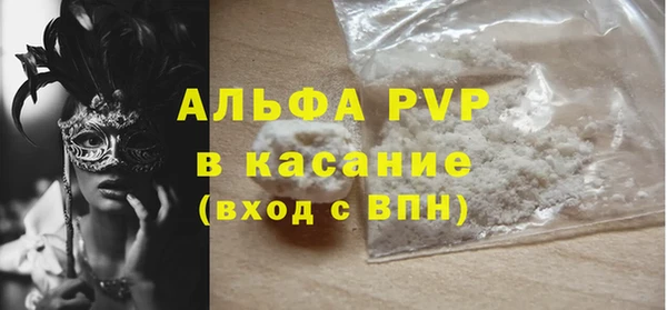 винт Осташков