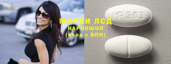 трава Остров