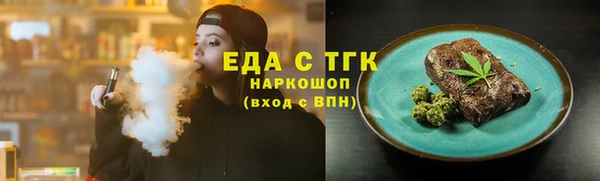 гидра Осинники