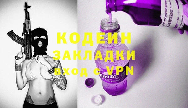 трава Остров