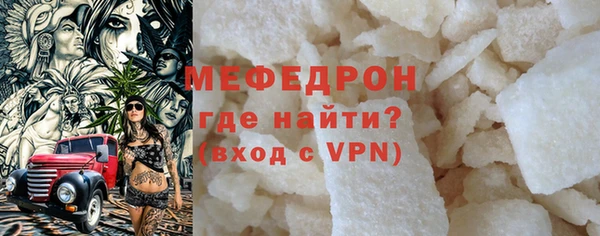гидра Осинники