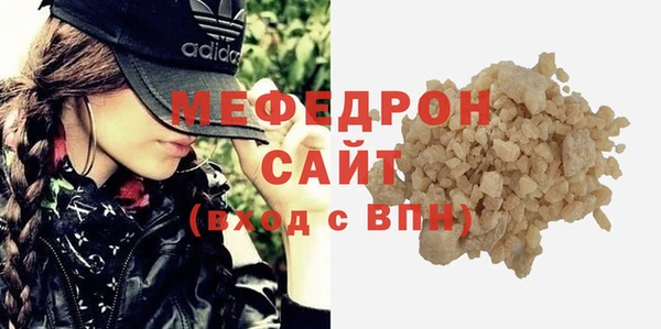 гидра Осинники