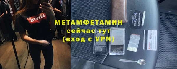 метамфетамин Зеленодольск