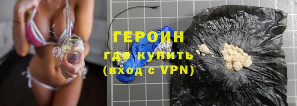 гидра Осинники