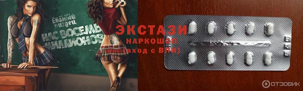 гидра Осинники