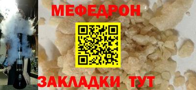 кристаллы Беслан