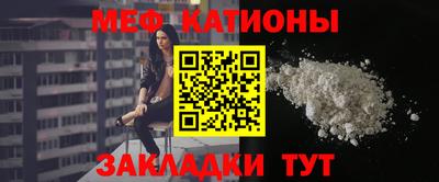 кристаллы Беслан