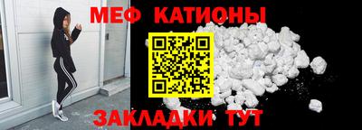 ALPHA-PVP Бийск