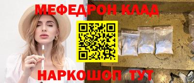 ALPHA-PVP Бийск