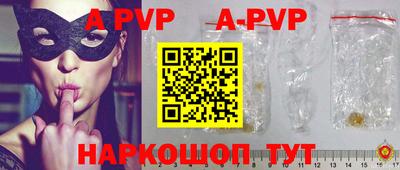 прущий лед Наро-Фоминск