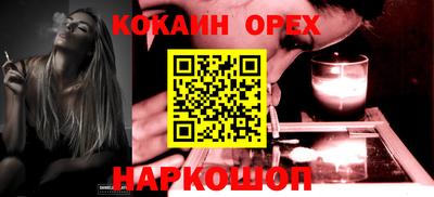 кристаллы Беслан