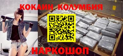 кристаллы Беслан