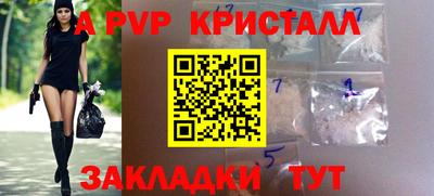 МДПВ Берёзовский