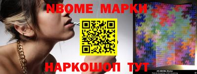 ALPHA-PVP Бийск
