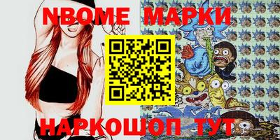 мет Апшеронск