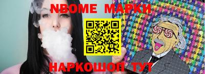 кристаллы Беслан