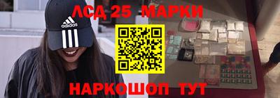 кристаллы Беслан