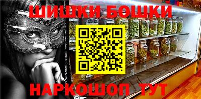 ALPHA-PVP Бийск