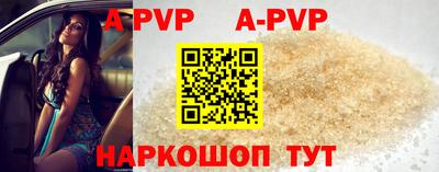 кристаллы Беслан