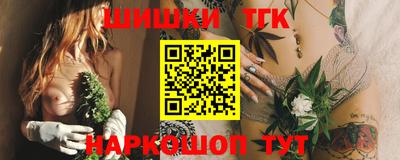 мет Апшеронск