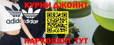 ALPHA-PVP Бийск