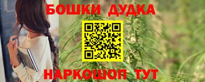 ALPHA-PVP Бийск