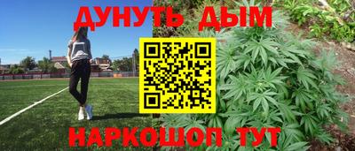 кристаллы Беслан