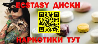 ALPHA-PVP Бийск