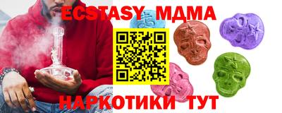 МДПВ Берёзовский