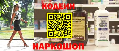 кристаллы Беслан