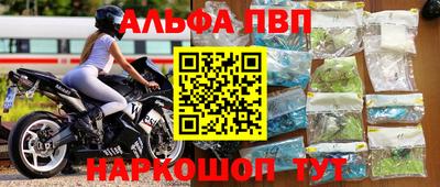 трава Абакан