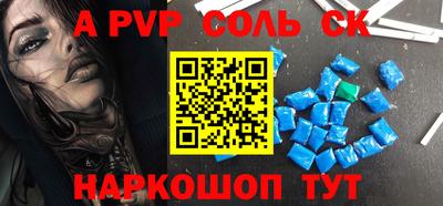 МДПВ Берёзовский