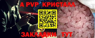 МДПВ Берёзовский