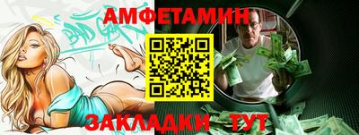 ALPHA-PVP Бийск