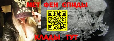 мет Апшеронск