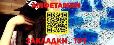 ALPHA-PVP Бийск